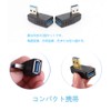Samcos USB 3.0 Adapter, L-Shaped, Type A, Type A, Male