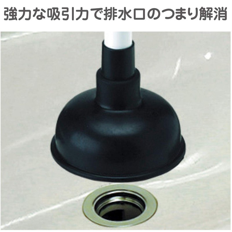 Yamazaki Sangyo 177820 Daily-Clean Rubber Cup Drainage Outlet Daily-Clean Mom