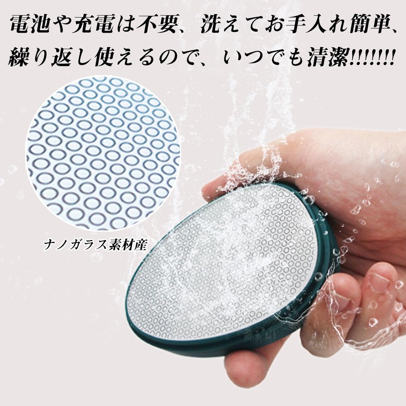 脱毛器 ナノガラスグラインダー 無痛脱毛器 角質取り 物理脱毛 小型で軽量 軽く拭くだけで操作が簡単 男性にも女性にも適しています 初心者 自宅