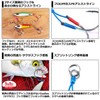Daiwa Super Light Jigging Assist Hook SS Type-K 0.4 -