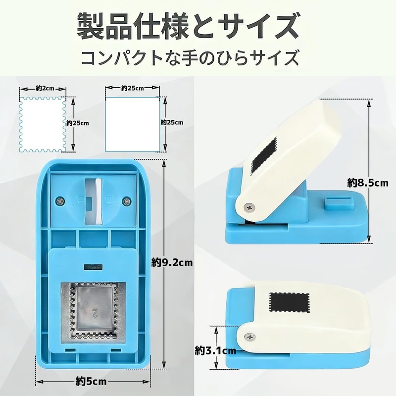 Kraft Punch Stamps Square 1" Square Embossed Perforated Cutout Large