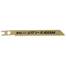 House B.M Bimetallic High Speed Jigsaw Replacement Blades, 5 Pieces, 14 Mountains for New Construction Materials