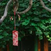 Japanese Wind Chimes Glass Wind Bells Red Glass Wind Chimes
