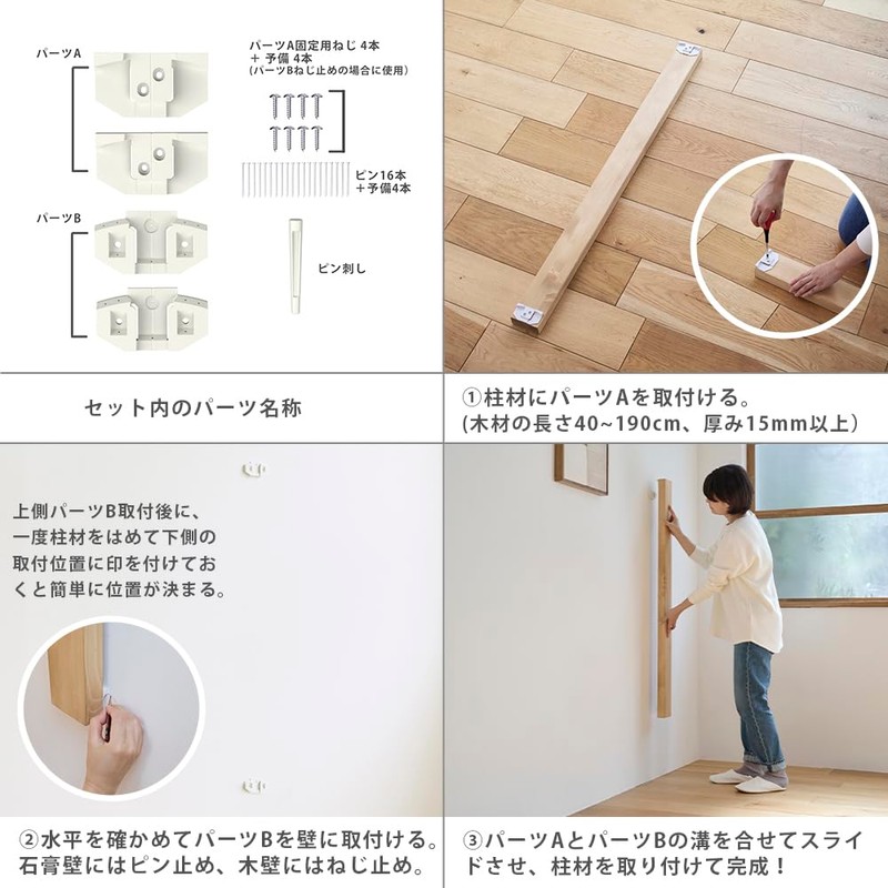 Heian Shindo Industrial LABRICO FXO-22 Floating Furniture Strong Bracket for