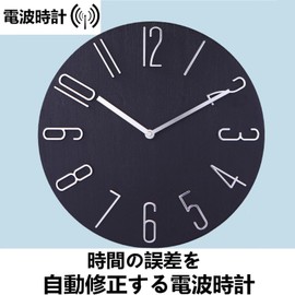 Nbdeal D57866 Wall Clock, Radio Clock, Stylish, Lightweight, 3D Figures, Diameter, 11.8 inches (30 cm), Silent, Vintage, Retro, Scandinavia, Black