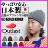 Edge City 000334-0000 Organic Cotton Knit Cap, Perfect for Hot