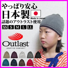 Edge City 000334-0000 Organic Cotton Knit Cap, Perfect for Hot Summers, Made in Japan, 17/Blue 2: Border