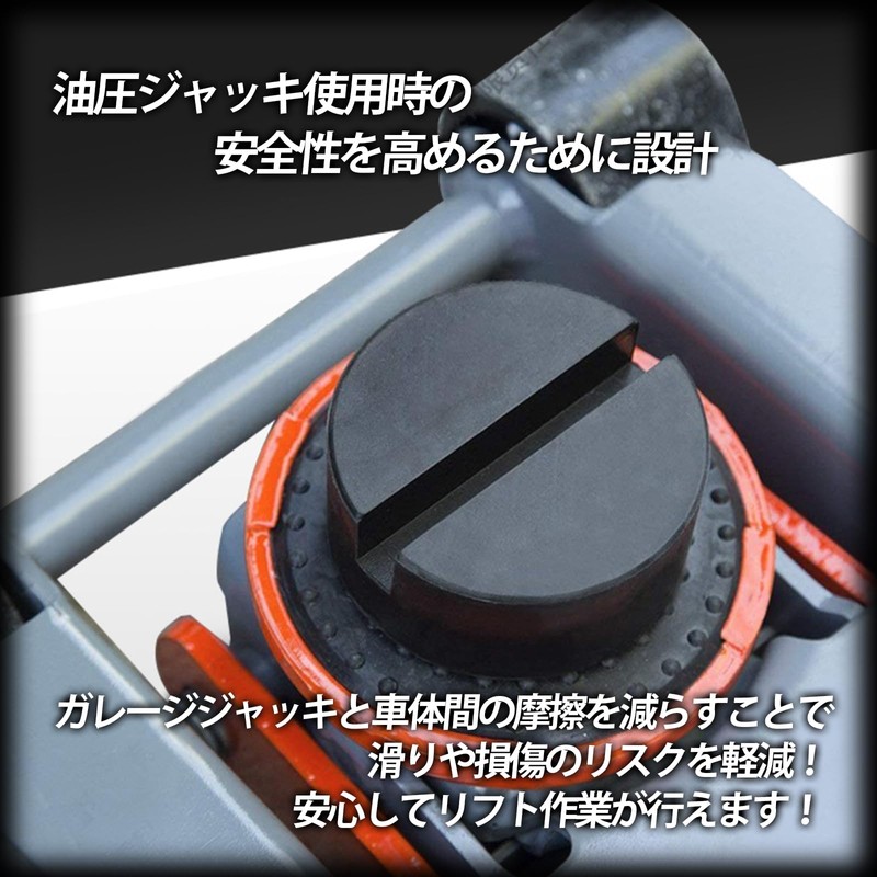 HTharros Universal Hydraulic Garage Jack Rubber Pads - Slip Prevention,