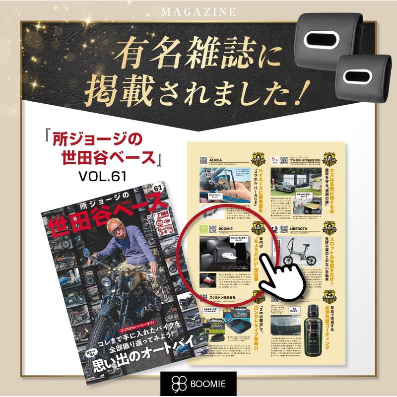 Car Tissue Holder 【Compatible with All Car Models x Front