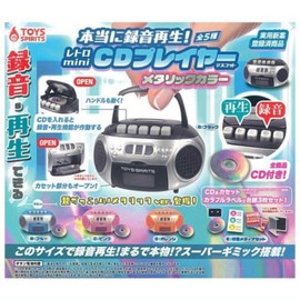 JDREAM Real Recording Playback! Retro Mini CD Player Mascot, Metallic Color, Set of 5 Types, Fully Completed Gacha Capsule Toy