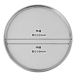 アークランドサカモト ワンタッチ替網式うらごし 取替網 24cm 7メッシュ