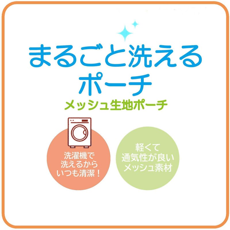 Skater Cinnamoroll Baby Pouch