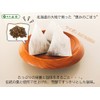 Dokura "Hokkaido Burdock Tea" (40 Bags) Cold Brew Burdock Tea