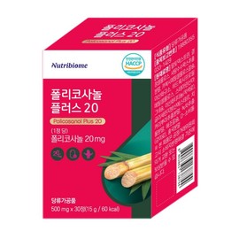 Nutribiome Policosanol Plus 20 Ray Polly Sugarcane, 1 unit, 30 tablets / 뉴트리바이옴 폴리코사놀 플러스 20 레이 폴리 사탕수수, 1개, 30정