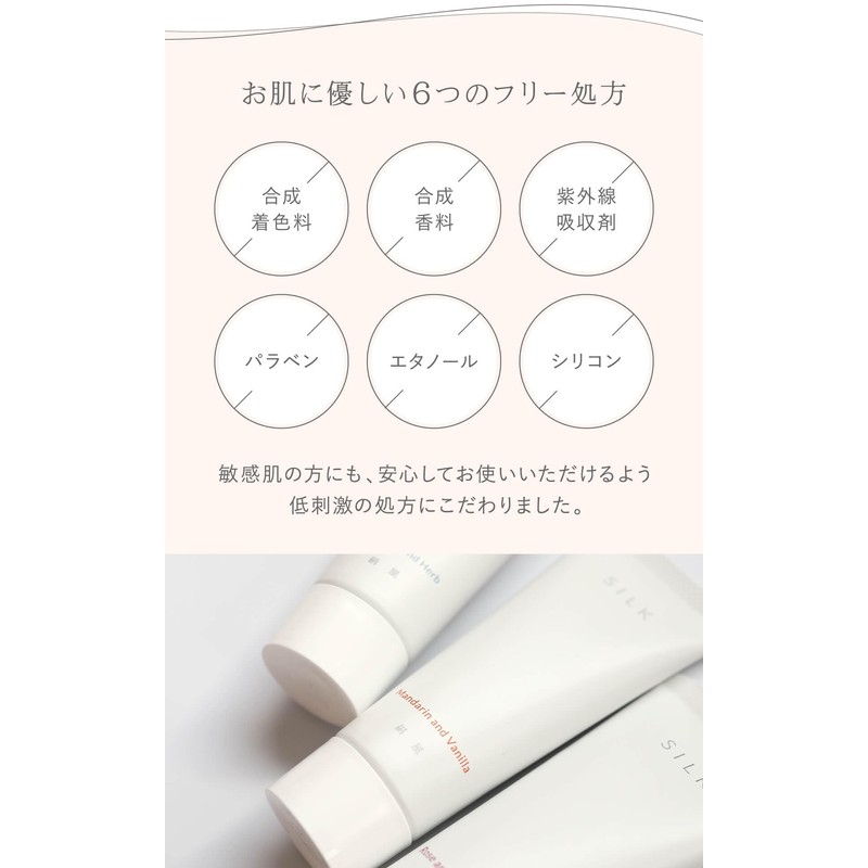 Kinuya CS7011 Hand Cream, Japanese Silk and Organic Oil, Contents: