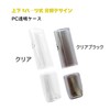 MOICUU Compatible Case, Compatible with Iluma One, Protective Cover for