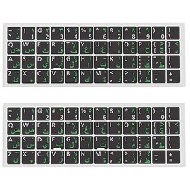 Universal English-Arabic Keyboard Stickers 2 PCS Replacement Ergonomic Cyrillic None Transparent PC Large Green Lettering Black Background for Notebook Desktop Computer Laptops (Arabic-WhiteGreen)