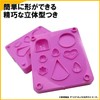 Kutsuwa HATS Craft Kit - Create an Eraser