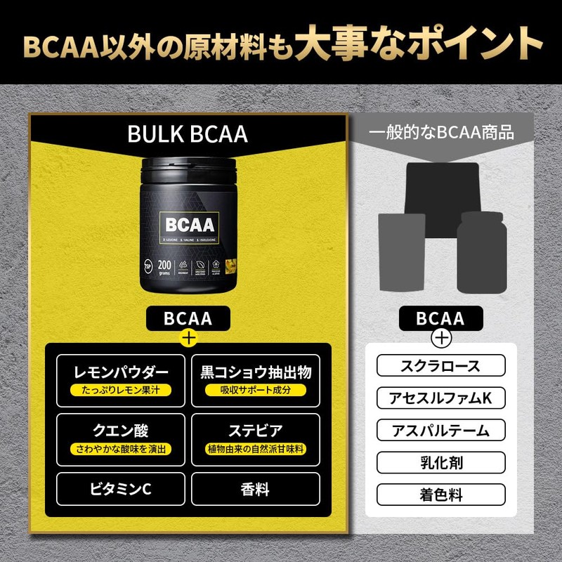 Bulk Sports BCAA Supplement, Amino Acids, No Artificial Sweeteners, Easy