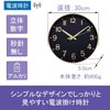 Wall Clock, Radio Clock, Stylish, Nordic, Continuous Second Hand, Silent,