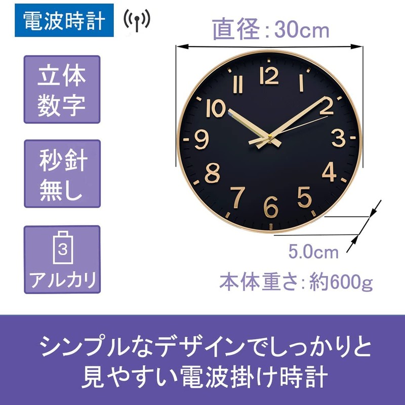 Wall Clock, Radio Clock, Stylish, Nordic, Continuous Second Hand, Silent,