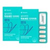 Huons Salsara Jang Yong -sung Lacto Perin Diet 14 tablets X2 box / 휴온스 살사라진 장용성 락토페린 다이어트 14정X2박스