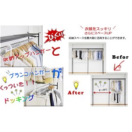 Storage Up Hanger & Swing Hanger, Extendable/Slim, Scandinavian Hanger, 2 Tiers, Closet Storage, Hanging, Swing Hanger, Extendable, Wardrobe, Simple, Compact, Kids, Kids, Convenient, Space-Saving,