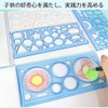 ZJYCLY スピログラフ 定規 7点セット 円定規 分度器 三角定規 小学生向け 子供 お絵描きセット