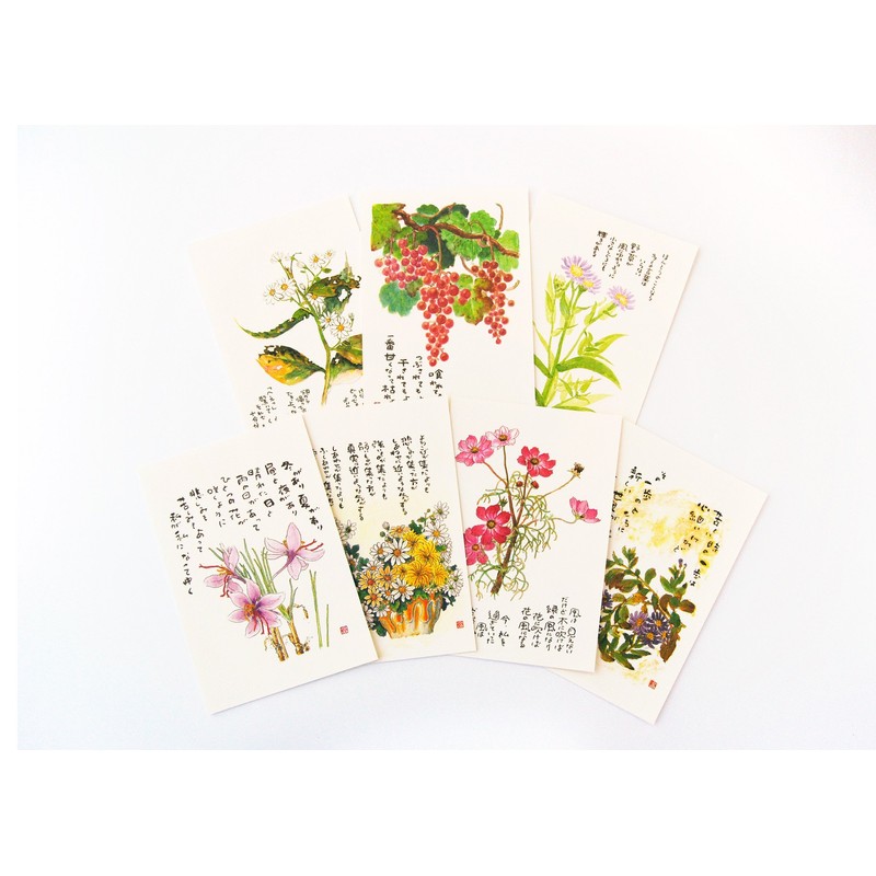 Gloria Arts No.9433 Tomihiro Hoshino Postcard Autumn Picture Postcard Poem