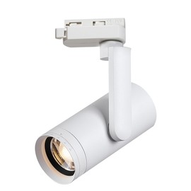 Opulux LED 12W Dimmable Track Lighting Heads with 10° to 55° Adjustable Beam Angle H Type 97 CRI 3000K Warm White Ceiling Spotlight for Accent Task Art, 1080lm, White