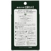 Uzaki Nissin Tenkara Work Tomijiryu Tenkara Set 2 9.3 ft