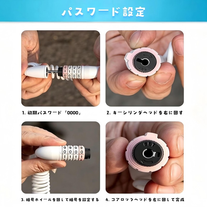 自転車ロック ワイヤーロック ロック ワイヤー 鍵 4ビットダイヤル式 鍵はいらない 防犯 ヘルメット サドル台
