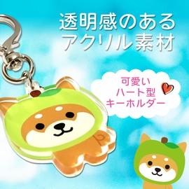 LamPlanning Traveling Mameshiba Acrylic Key Chain Charm, Shiba Inu, Mameshiba, Cute, Character Mascot, Healing, Made in Japan, Green Apple Version Set of 3