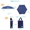 Ogawa 83234 Kukka Hippo Children's Parasol, Long Umbrella, For Kids,