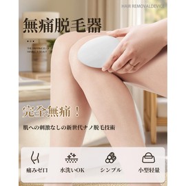 Hair Removal Device, Just Rub, Painless, Exfoliation, Nano Glass, Physical Hair Removal, Palm Size, Lightweight, Unisex, Easy to Operate, For Beginners, Home, Business Trips, Travel, Perfect Gift