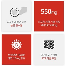 Liposomal Vitamin C High Content Liposomal Vitamin C High Absorption Rate Antioxidant Nutrient 1000mg 30 Tablets / 리포솜 비타민C 고함량 리포좀 비타민씨 높은 체내흡수율 항산화영양제 1000mg 30정