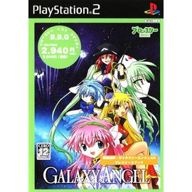 Broccoli Best Quality ギャラクシーエンジェル