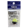 釣研 (tsuriken) Fishing Tie De Underwater – 5B.