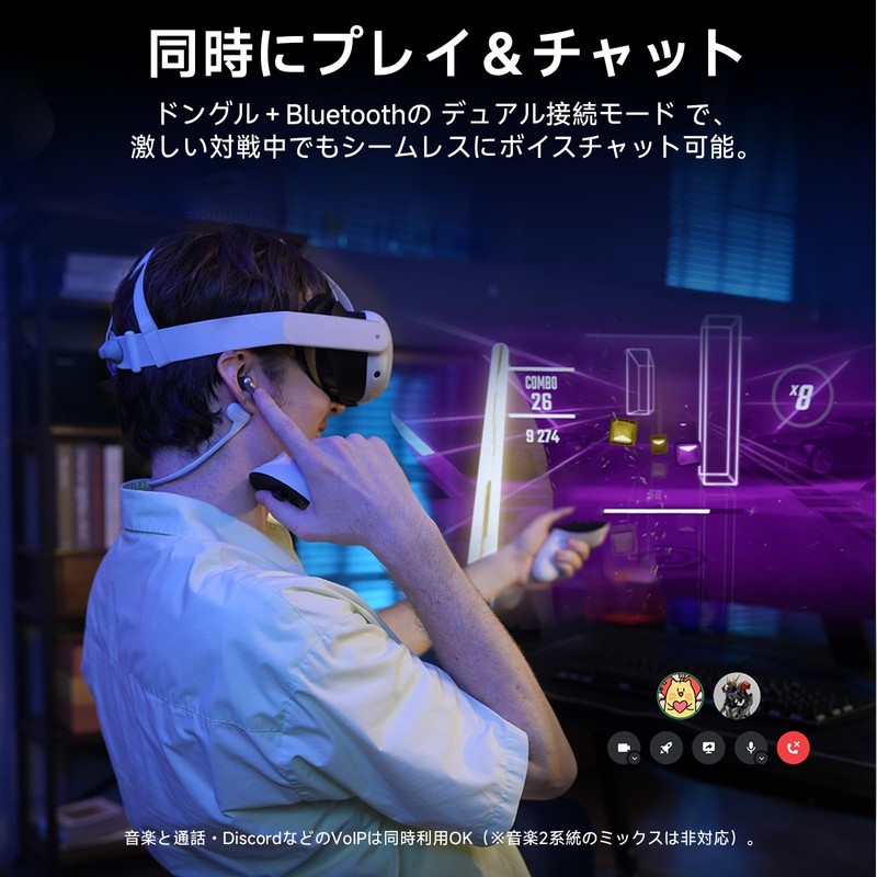 PRISMXR Vega T1 Gaming Earphone Dongle Wireless Low Latency Compatible