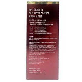 AHC Capture Solution Signature Revital Ampoule 50ml Highly nutritious elasticity anti-aging / AHC 캡처 솔루션 시그니처 리바이탈 앰플 50ml 고영양 탄력 안티에이징