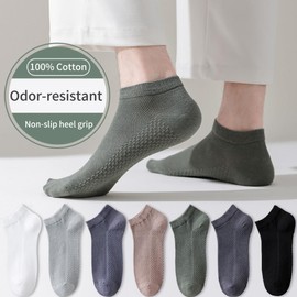 Futoienpitu Men's Ankle Socks,No Show Socks, 7-Pack ， Breathable & Moisture-Wicking,One Size Fits Most (US 7-12), Ultra Soft Lightweight for Daily Wear, Gym, Running, Work