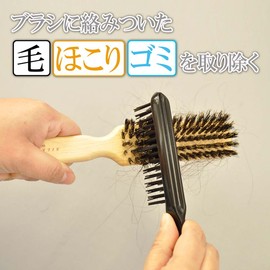 rima-ku (Remark) Professional Brush Cleaner that is used "Black 21 cm 2 Pairs