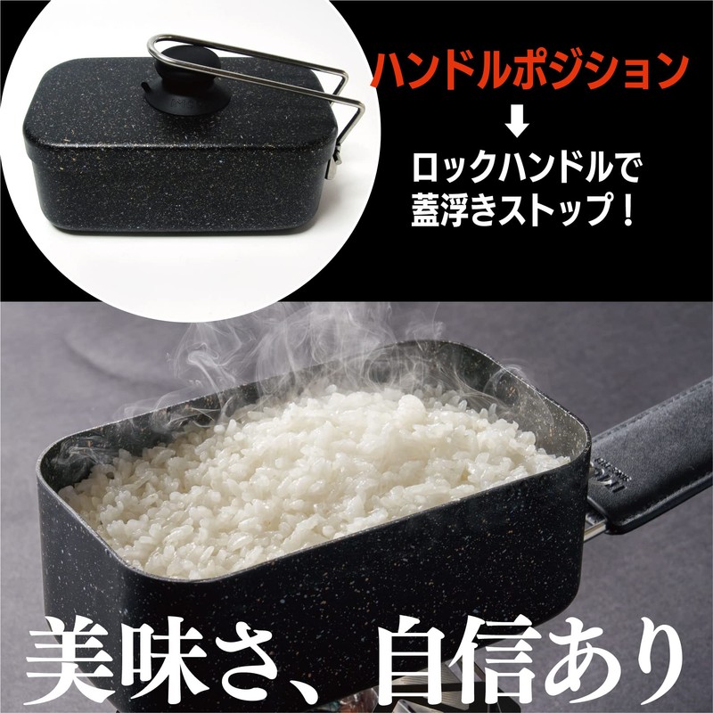 IMCO Mestin Rice Set, 2 Pieces, Marble Treatment, Non-Stick (Set