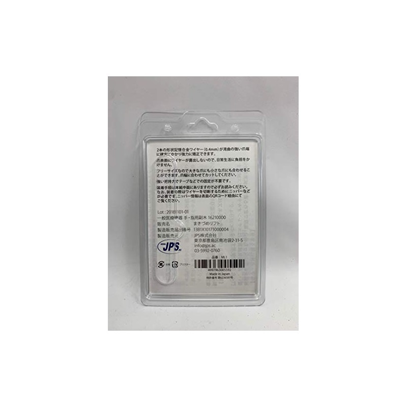 Makizume Lift Ingrown Toenail Lifter