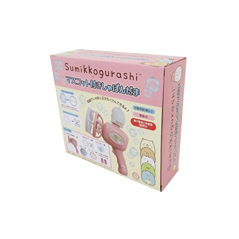 Sumikkograshi Mascot Tsukishabondama Polar Bear SG-0116WB