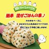 Marumiya Mixed Seaweed Seaweed Japanese Style Tuna Mayo 1.0 oz