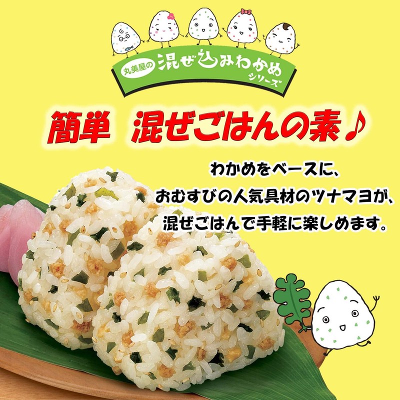 Marumiya Mixed Seaweed Seaweed Japanese Style Tuna Mayo 1.0 oz
