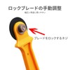 Rotary Cutter, Roller Cutter, 1.1 inches (28 mm), Rotary Cutter