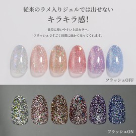 emigoro Gel Nails, Glitter, Flash Nail Gel, Glitter, Color Gel, Self Nail, Glitter Gel, Galaxy Nail, Set of 6 Colors, UV/LED Compatible