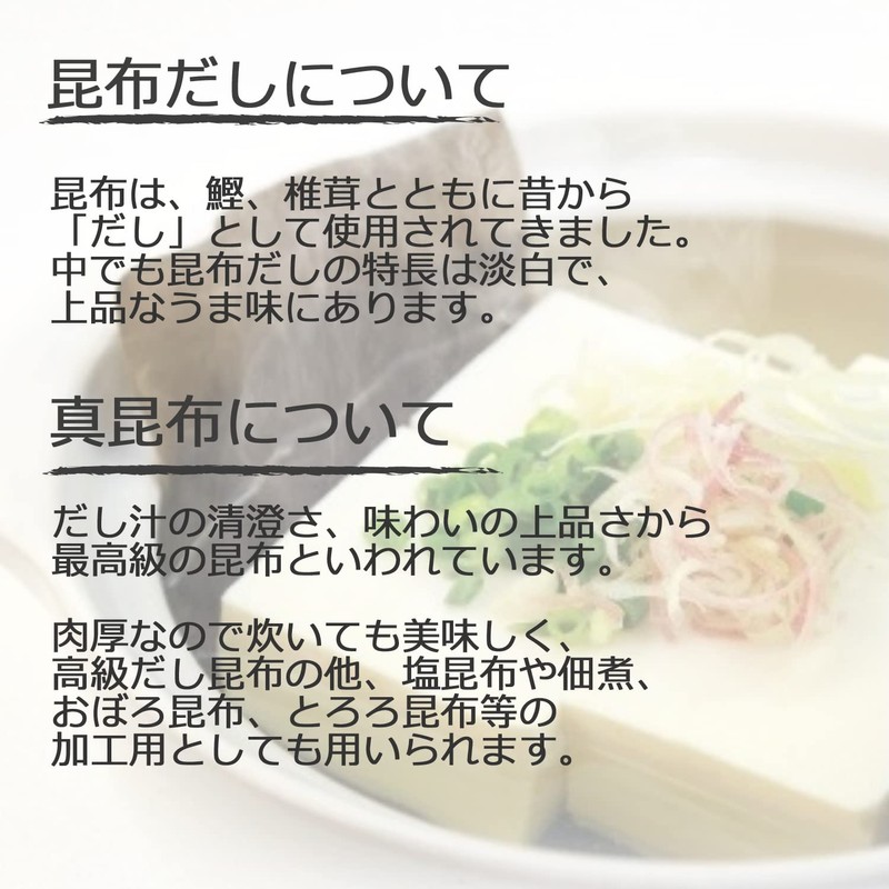 Fuji Foods Shin Kelp Produced in Donan, 7.1 oz (200